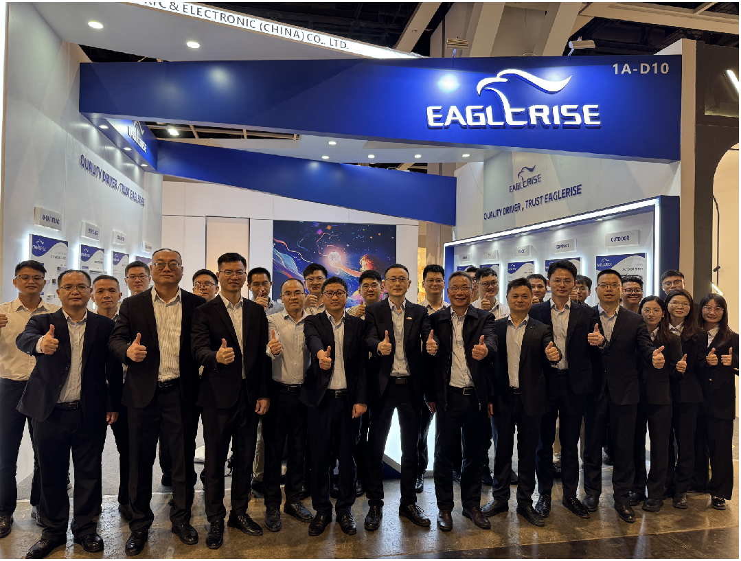 Eaglerise au 2024 Hong Kong Lighting Fair (édition d'automne)